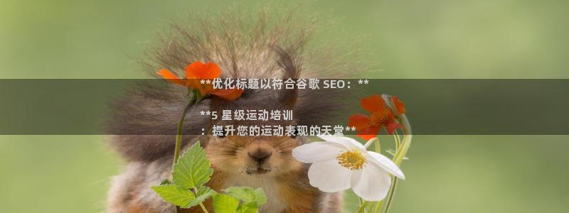 富联商城官网：**优化标题以符合谷歌 SEO：**
