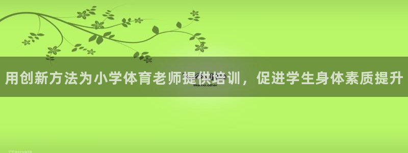 富联娱乐登录注册入口官网下载安卓